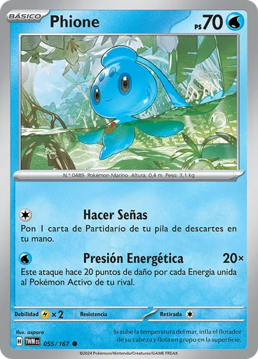 Phione