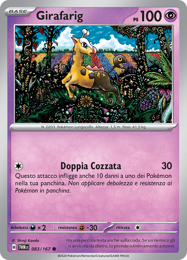 Girafarig (Reverse Holo)