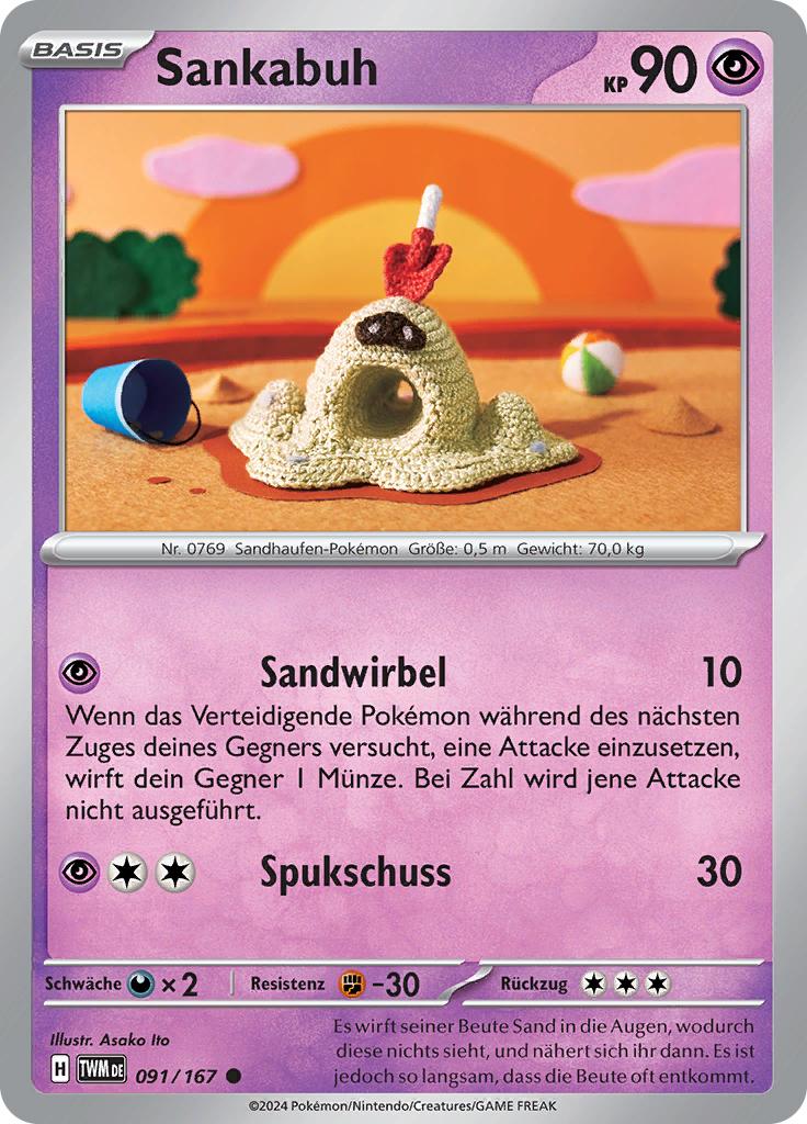 Sankabuh (Reverse Holo)