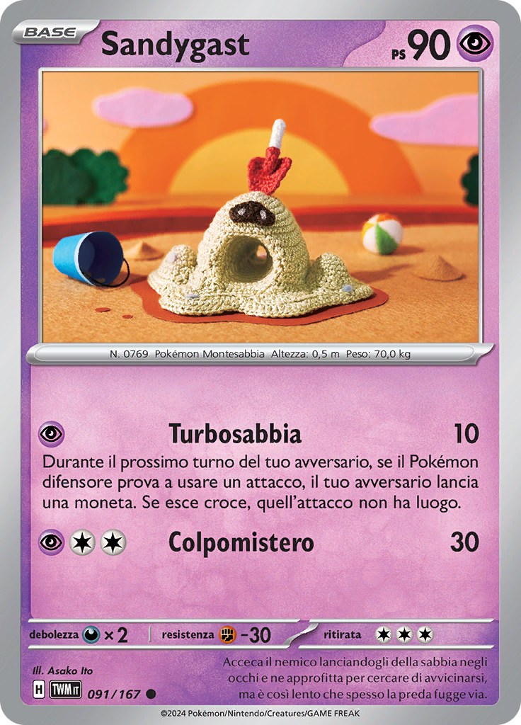 Sandygast (Reverse Holo)