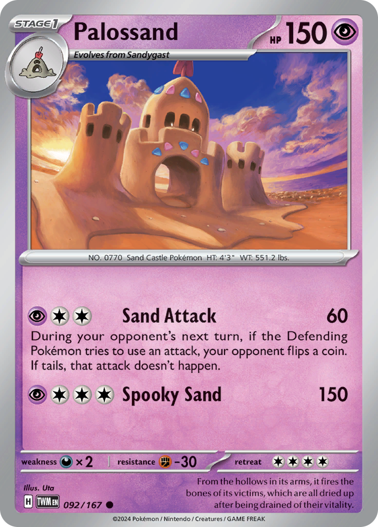 Palossand (Reverse Holo)