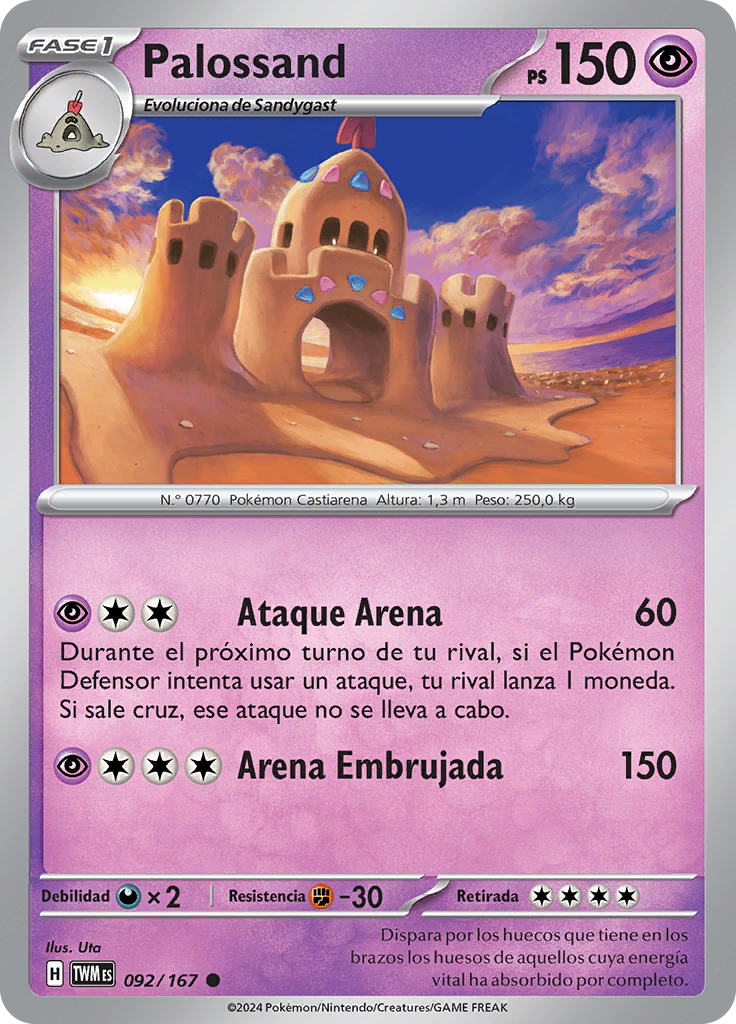 Palossand (Reverse Holo)