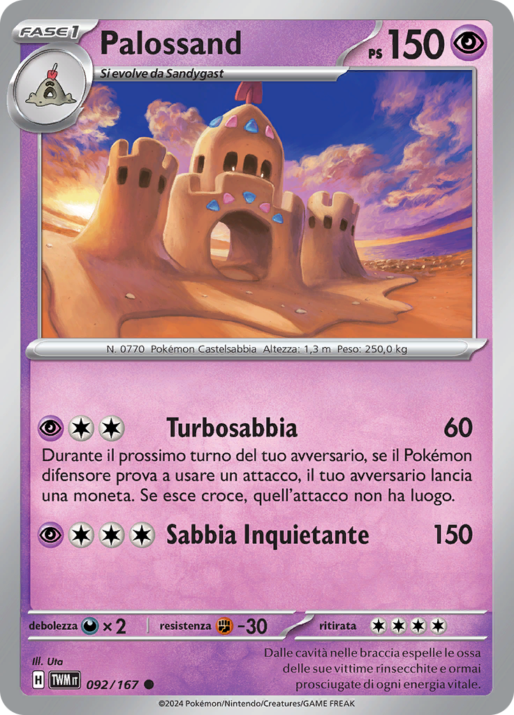Palossand (Reverse Holo)