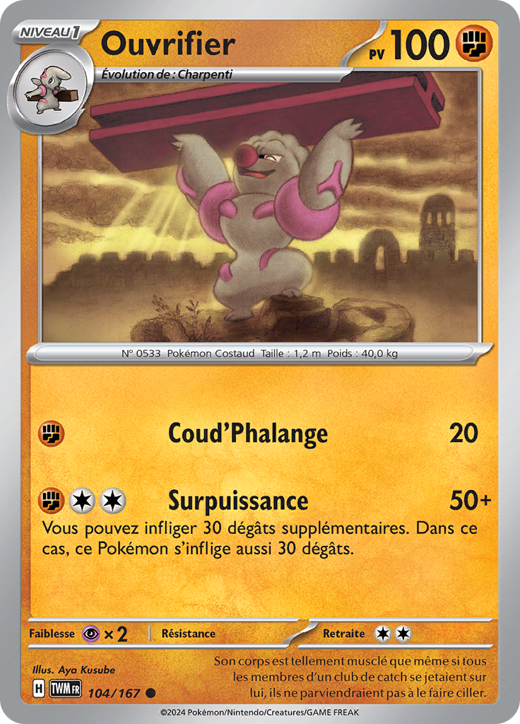 Ouvrifier (Reverse Holo)