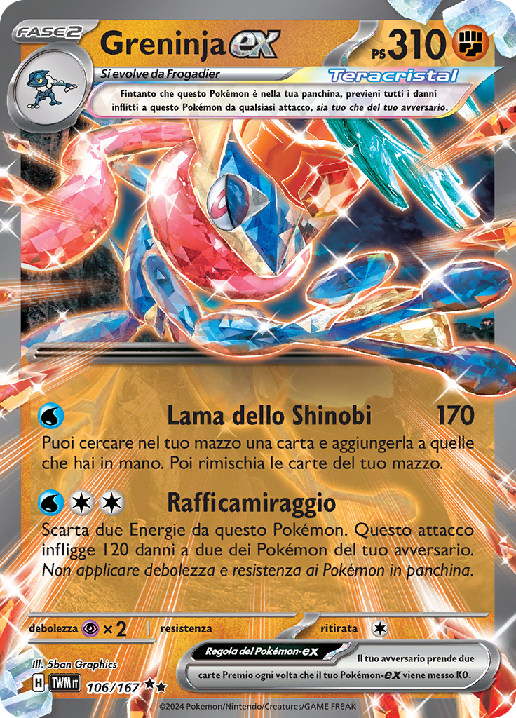 Greninja-ex