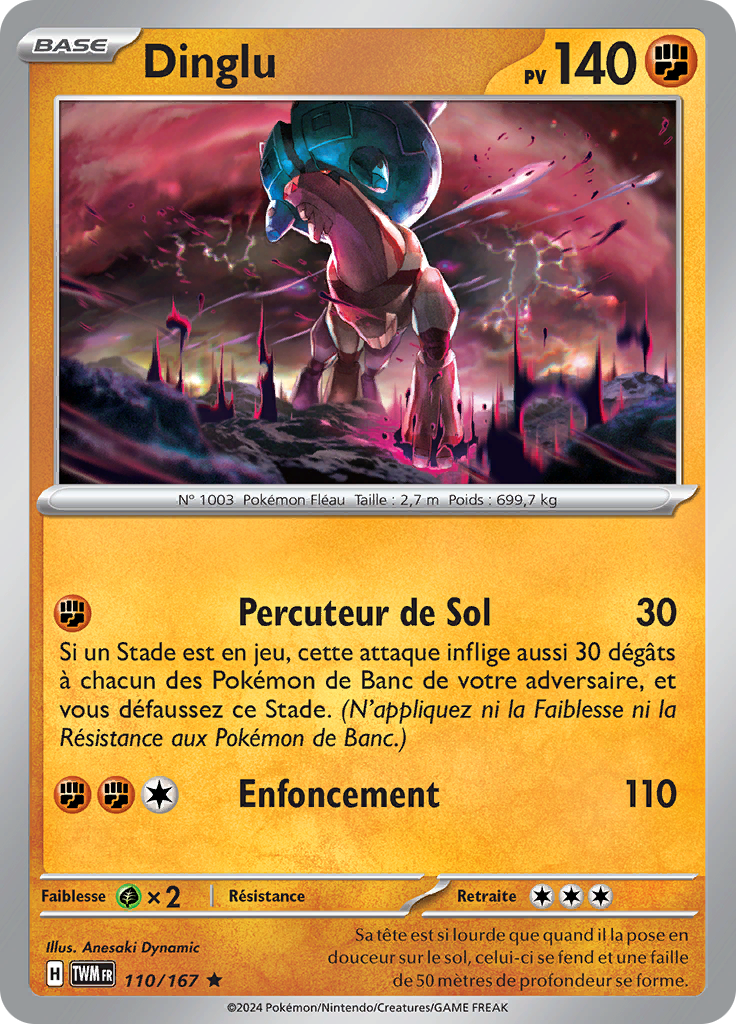 Dinglu (Reverse Holo)