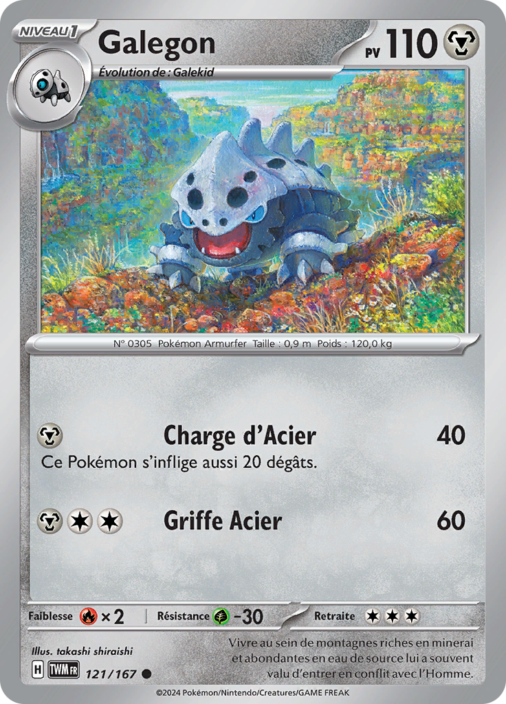 Galegon (Reverse Holo)