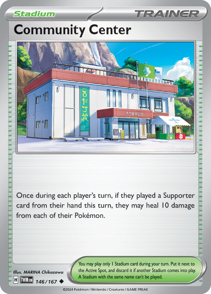 Community Center (Reverse Holo)