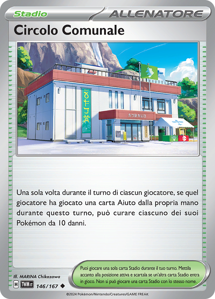 Circolo Comunale (Reverse Holo)