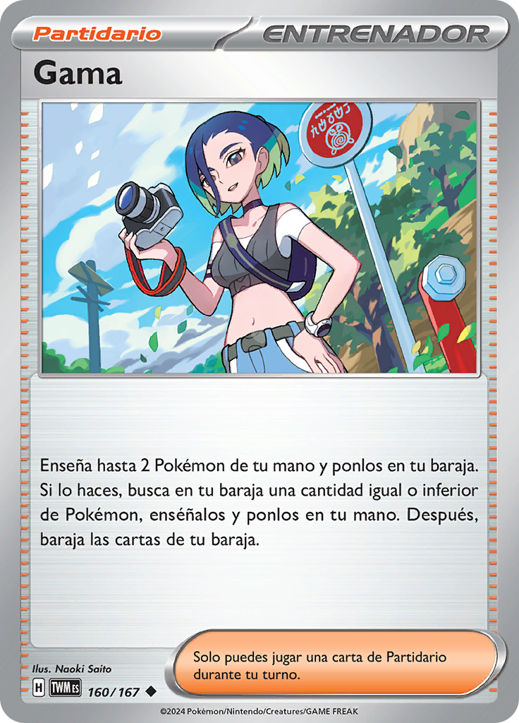 Gama (Reverse Holo)
