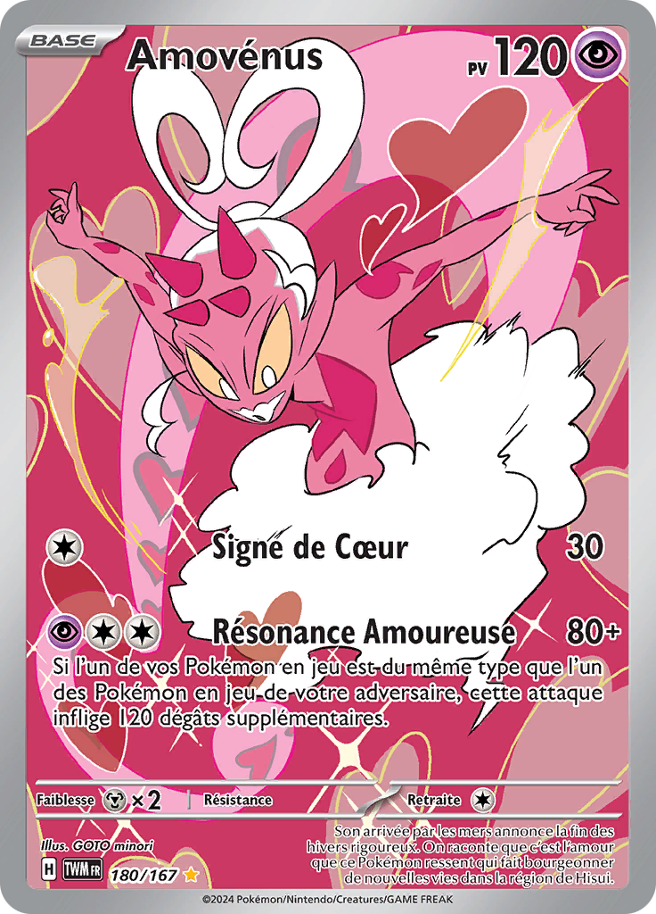 Amovénus