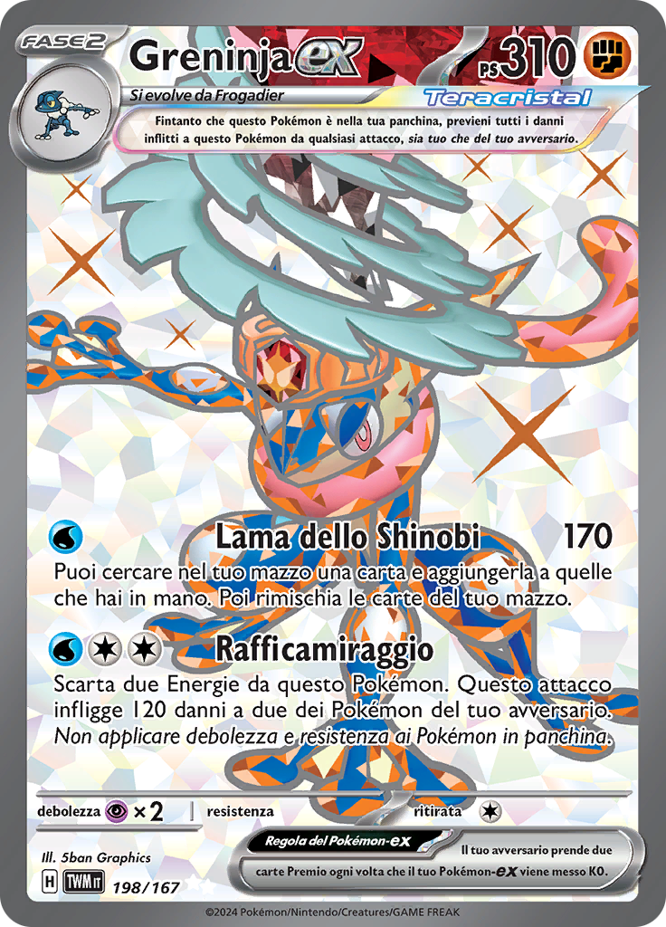 Greninja-ex