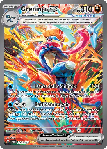 Greninja-ex