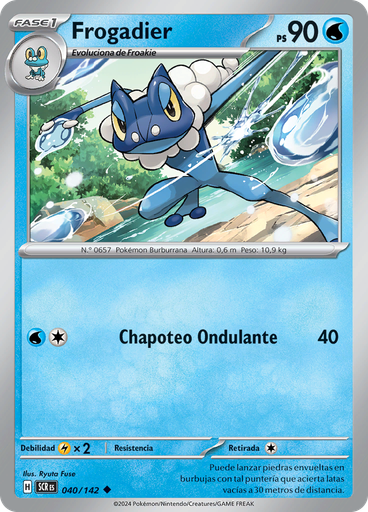 Frogadier