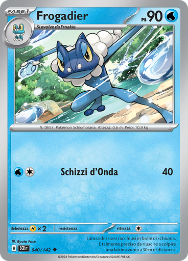 Frogadier