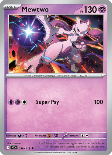 Mewtwo