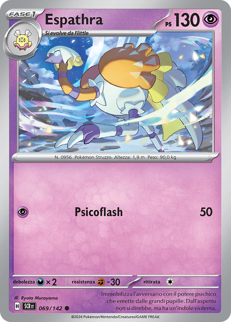 Espathra (Reverse Holo)