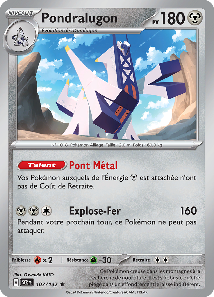 Pondralugon (Reverse Holo)