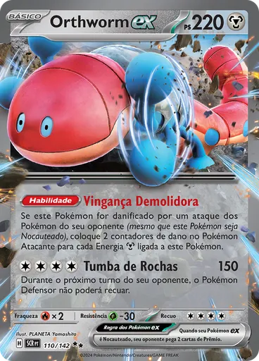 Orthworm ex