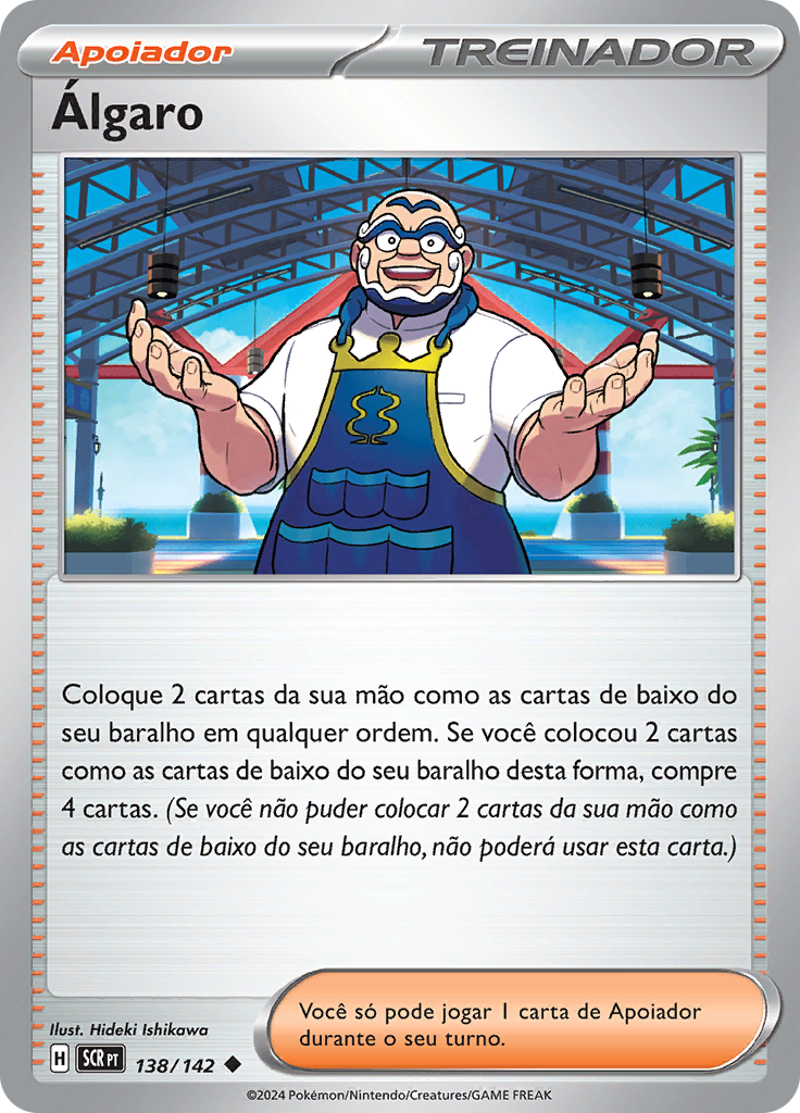 Álgaro (Reverse Holo)