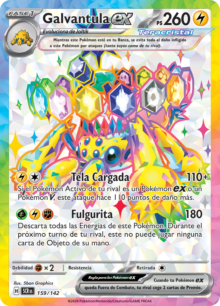 Galvantula ex