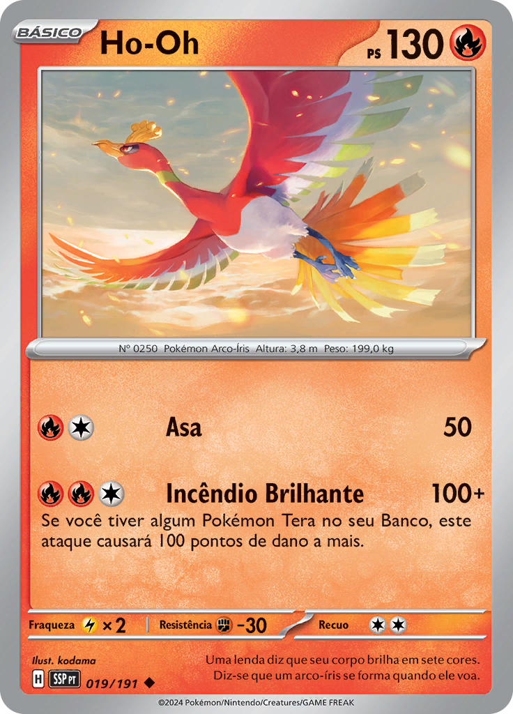 Ho-Oh