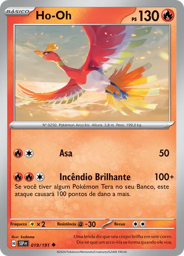 Ho-Oh