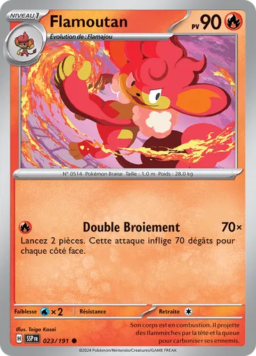 Flamoutan