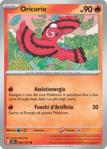 Oricorio