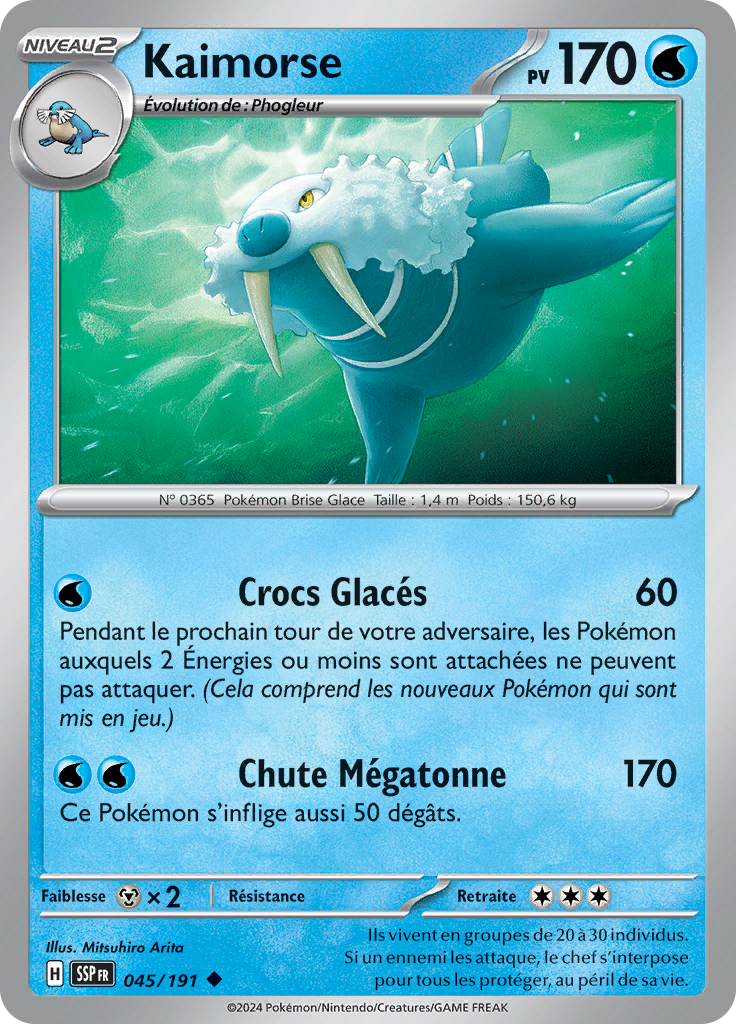 Kaimorse (Reverse Holo)