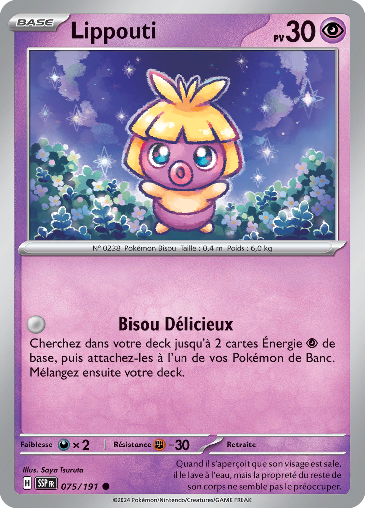 Lippouti (Reverse Holo)