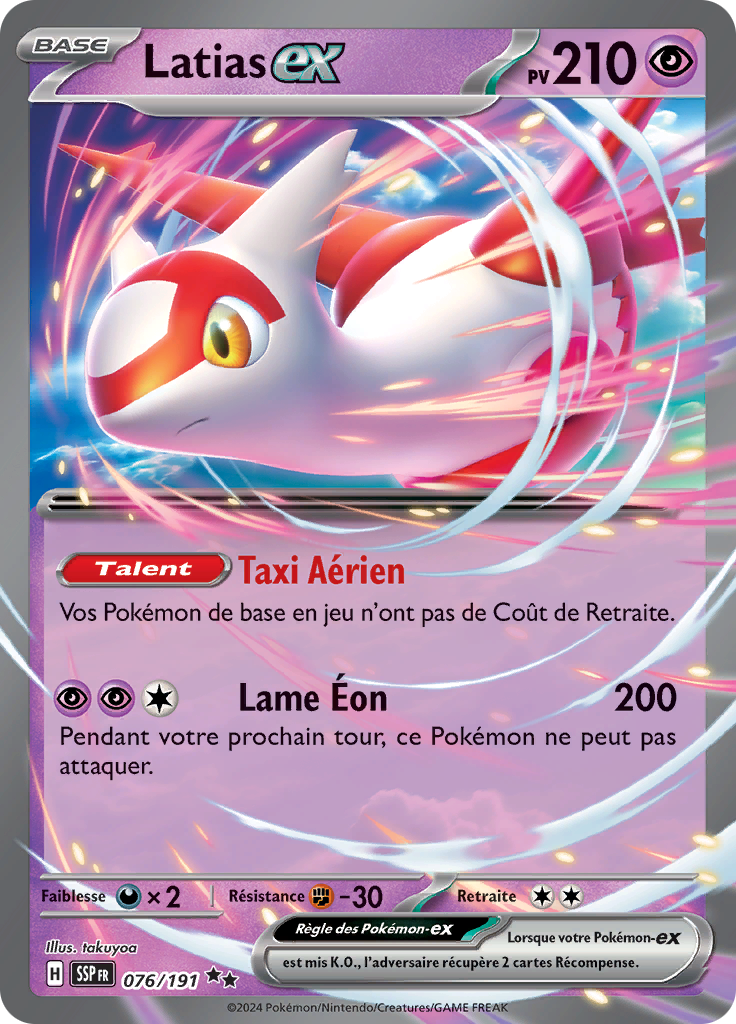 Latias-ex
