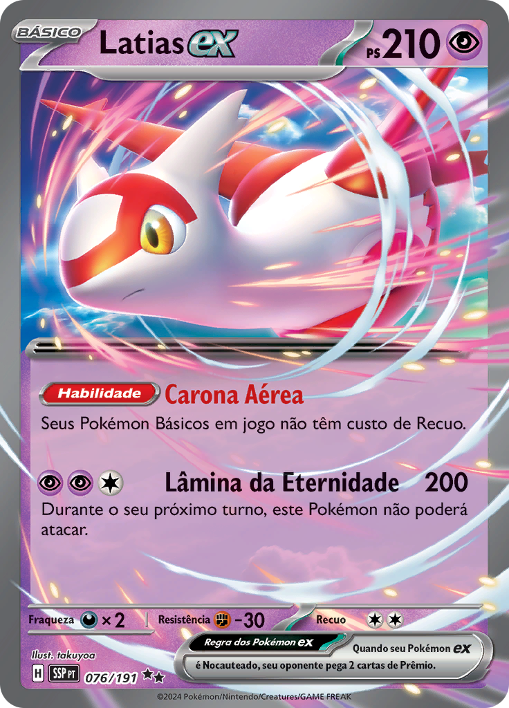 Latias ex