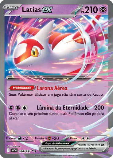 Latias ex