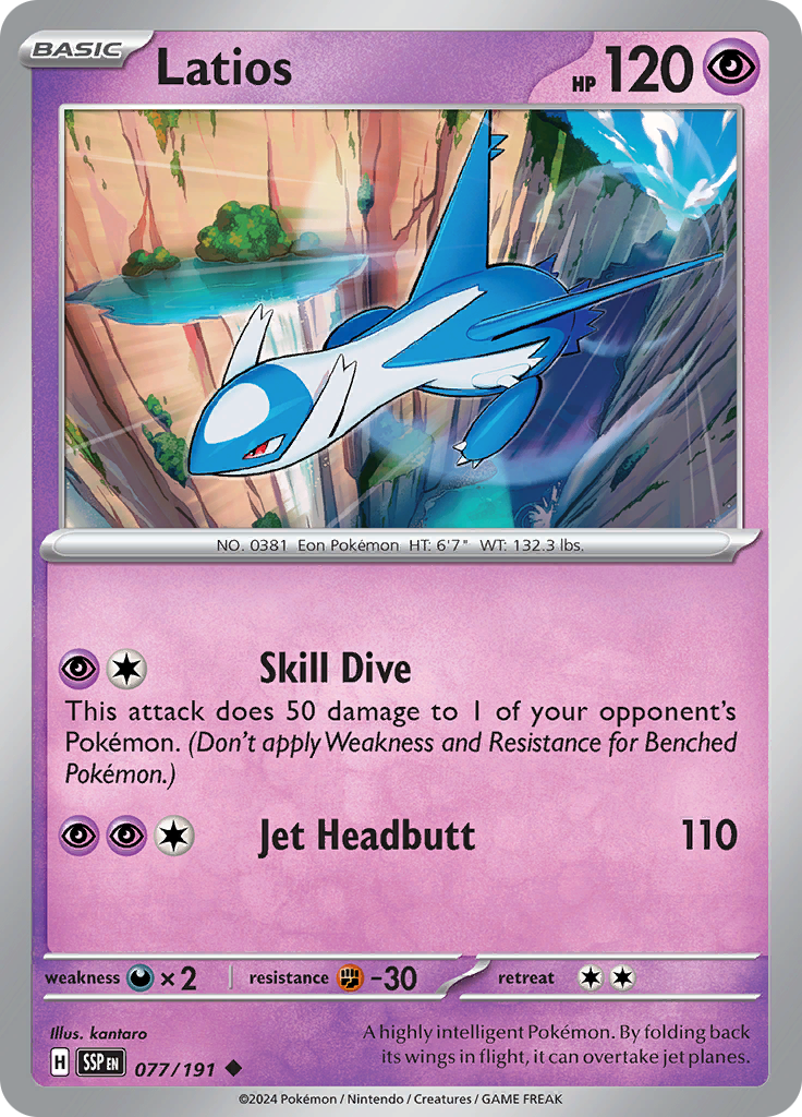 Latios (Reverse Holo)