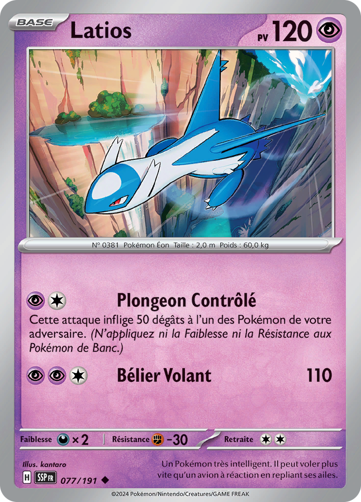 Latios (Reverse Holo)