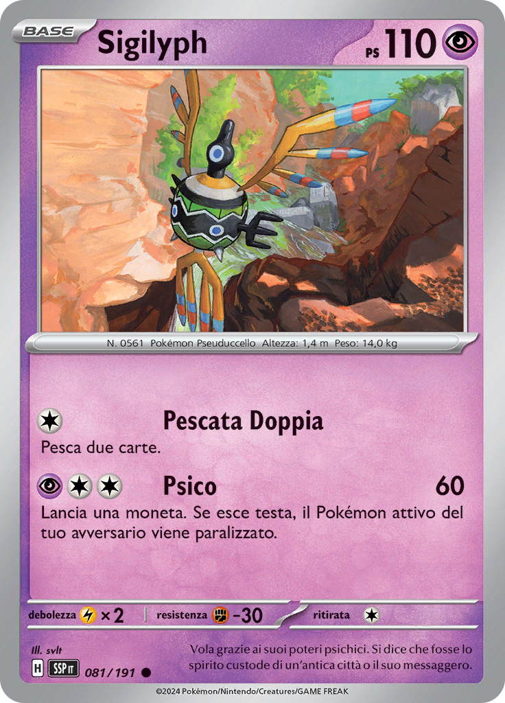 Sigilyph (Reverse Holo)