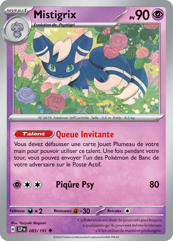 Mistigrix (Reverse Holo)