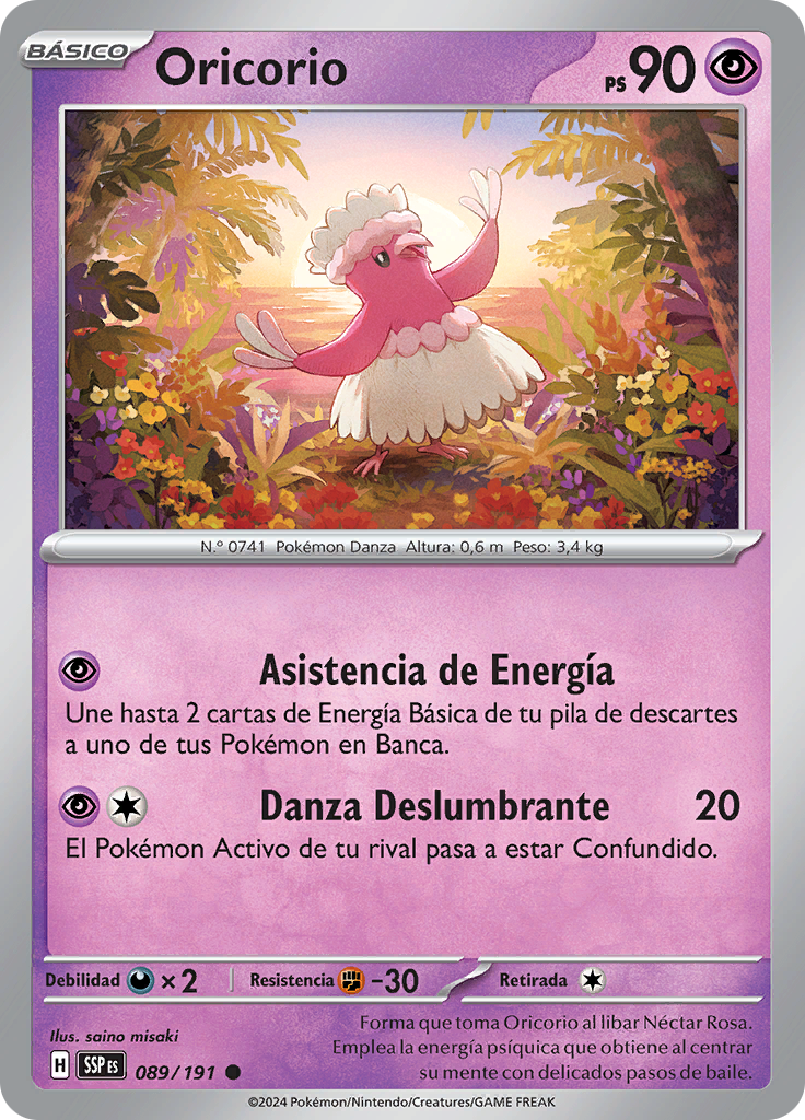 Oricorio