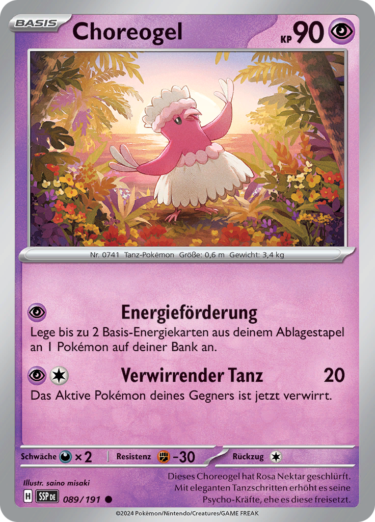 Choreogel (Reverse Holo)