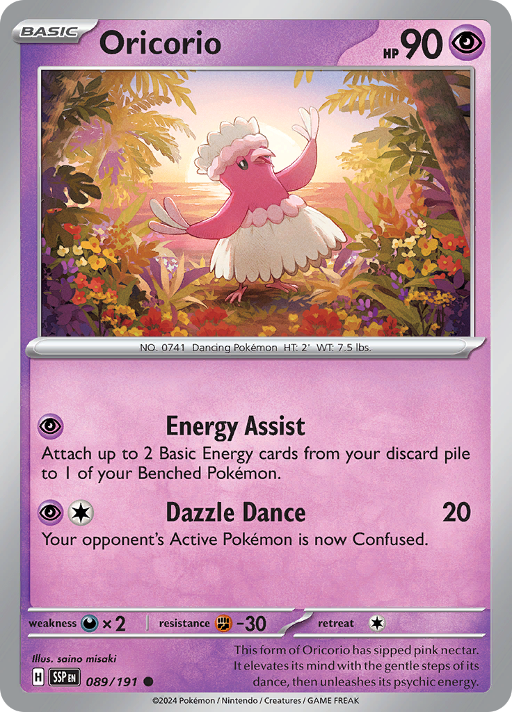 Oricorio (Reverse Holo)