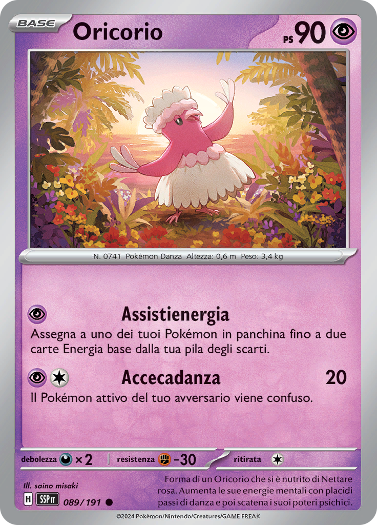 Oricorio (Reverse Holo)
