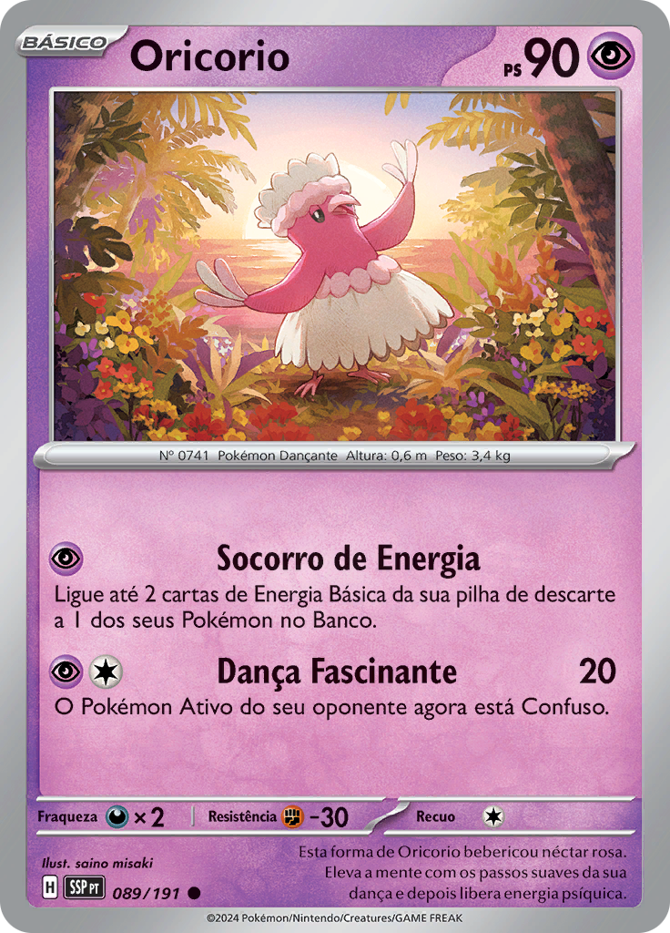 Oricorio (Reverse Holo)