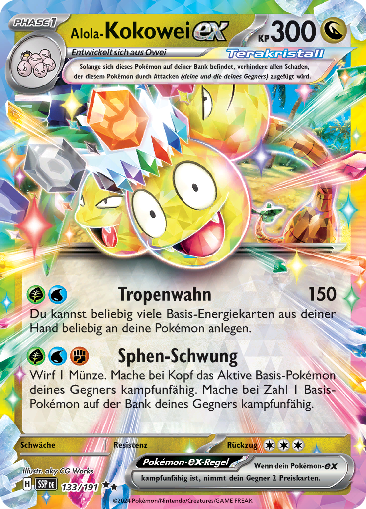 Alola-Kokowei-ex