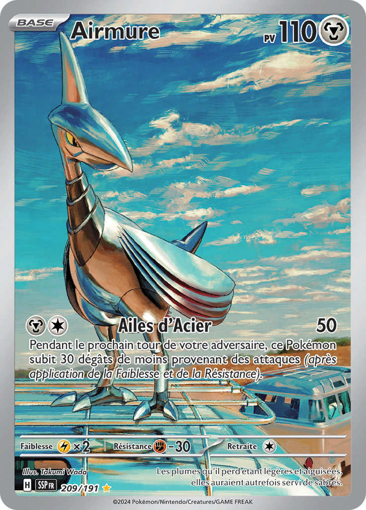 Airmure