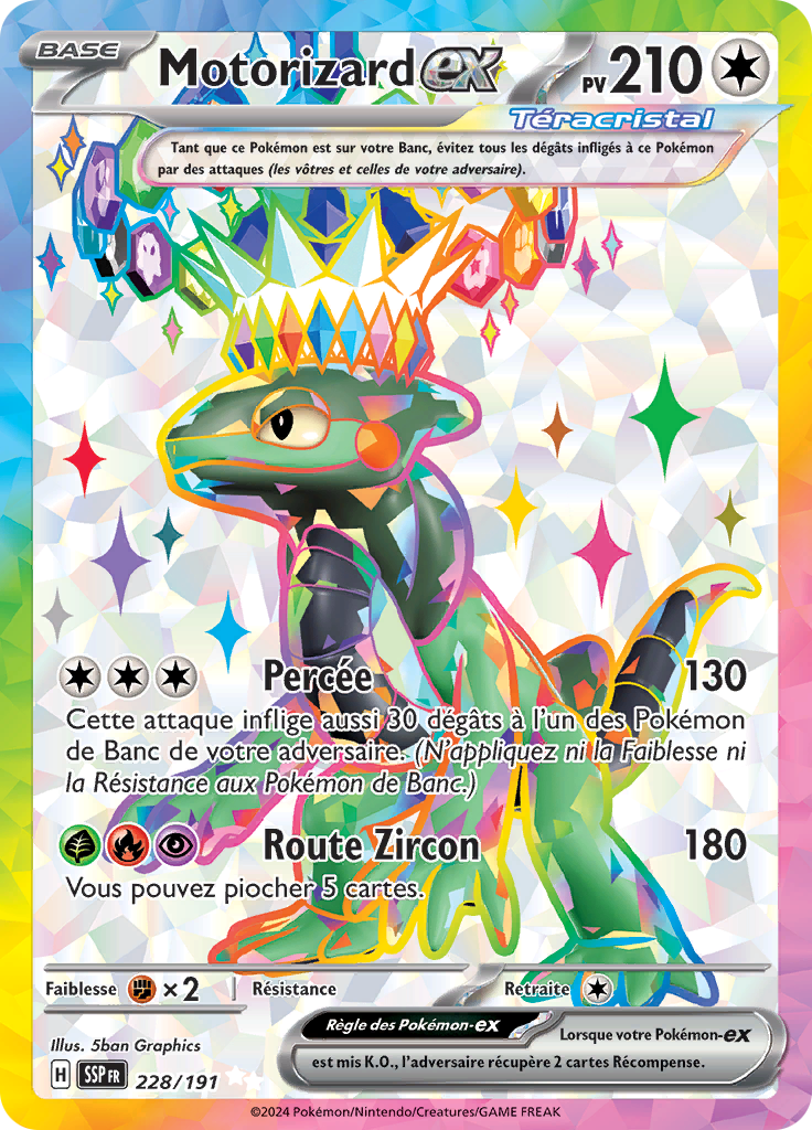 Motorizard-ex