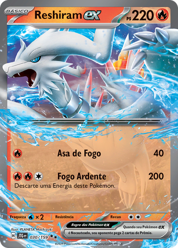 Reshiram ex