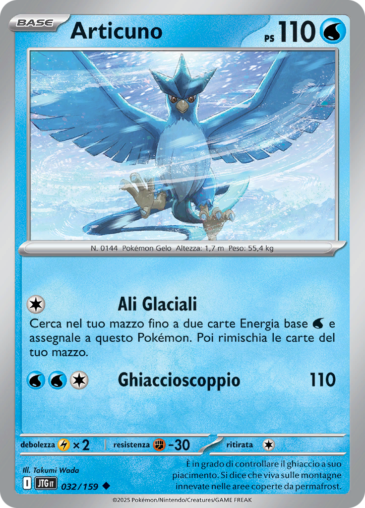 Articuno (Reverse Holo)