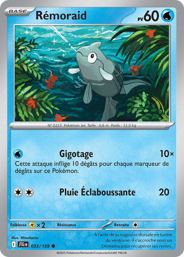 Rémoraid