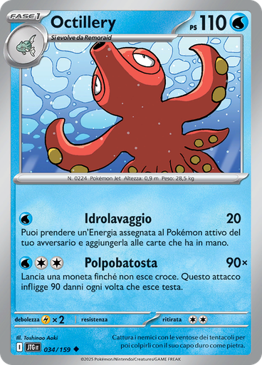 Octillery